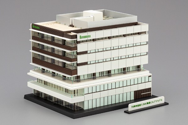 70周年纪念 寿屋建筑模型