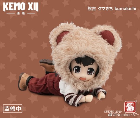 KEMO XII DOLL 通贩系列 第2弹 熊吉