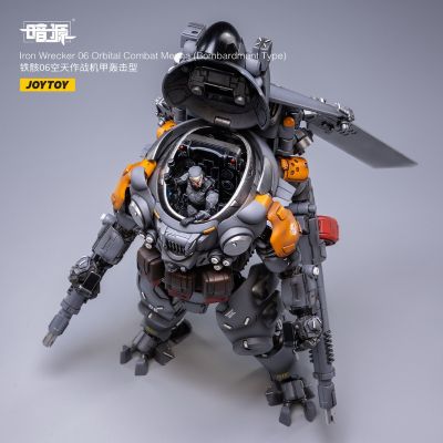 铁骸06空天作战机甲轰击型