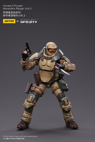 阿德里亚纳系列 掠夺者游骑兵小队2