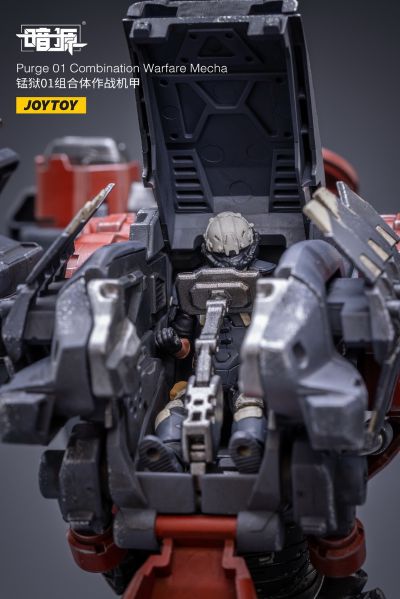 锰狱01组合体作战机甲