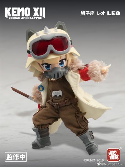 KEMO XII DOLL 废土12星座主题 系列 第4弹 狮子座