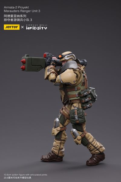 阿德里亚纳系列 掠夺者游骑兵小队2