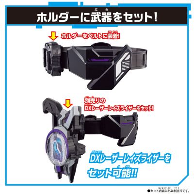 假面骑士极狐系列 DX熠烁扩展腰带+熠烁扩展卡牌
