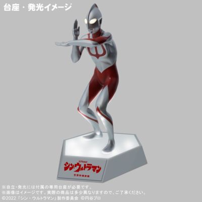 真的杰作系列PLUS 新·奥特曼 奥特曼