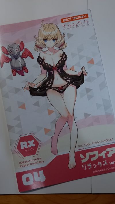 DarkAdvent系列 Dragondress 索菲亚 DX配件包