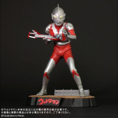 著名造型师系列 宇宙英雄奥特曼 奥特曼 C型
