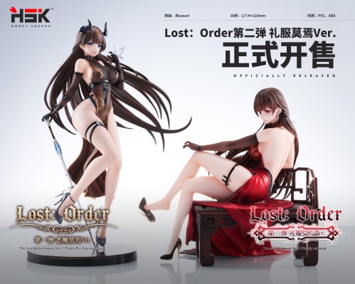 Lost：Order 莫焉 礼服版