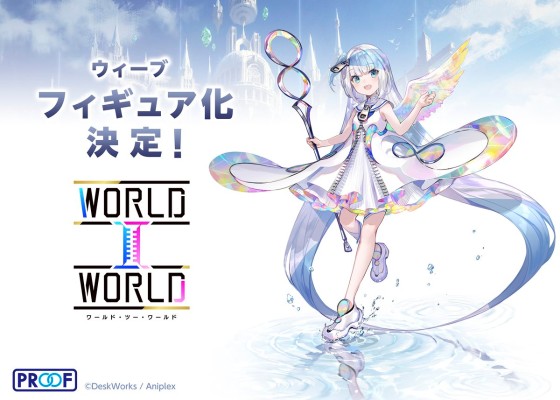 World II World 薇芙