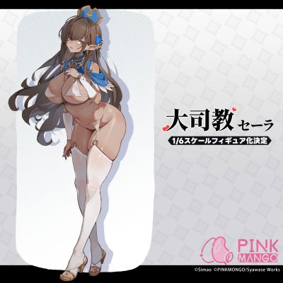 大主教 莎拉