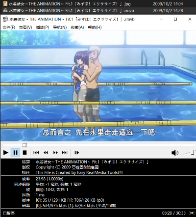 水着彼女 美穗 Blue Ver.