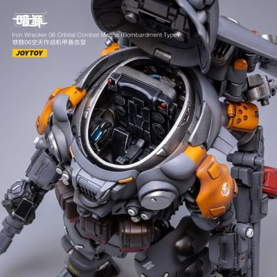铁骸06空天作战机甲轰击型