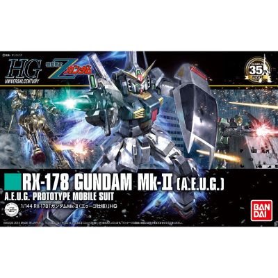 HGUC 机动战士Z高达 高达Mk-II(奥古样式) 敢达Mk-II(幽谷样式)