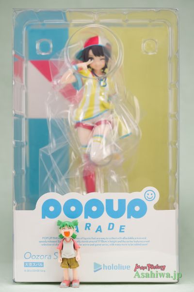 hololive  大空昴