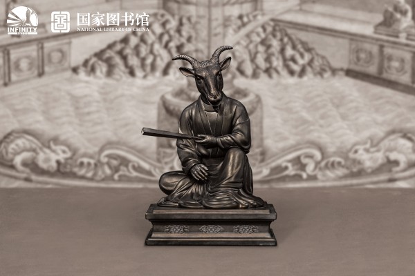 国宝还原计划 十二生肖兽首全身像 未羊