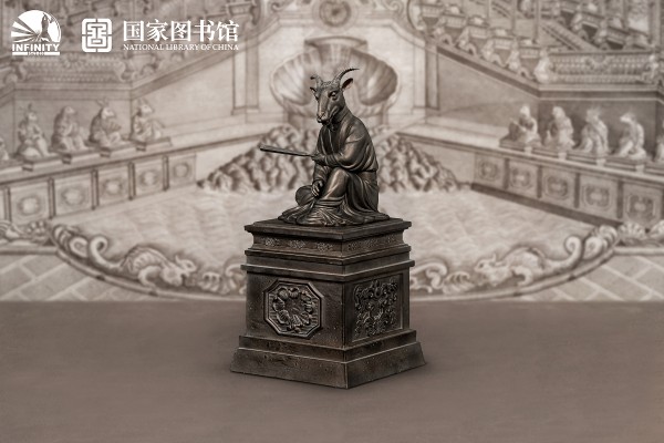 国宝还原计划 十二生肖兽首全身像 未羊