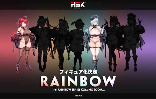 Rainbow 冬至