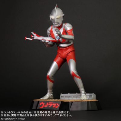 著名造型师系列 宇宙英雄奥特曼 奥特曼 C型