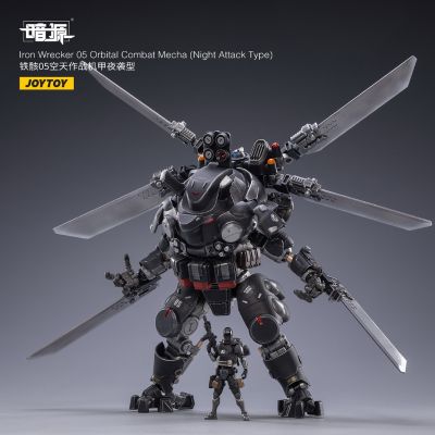 铁骸05空天作战机甲夜袭型