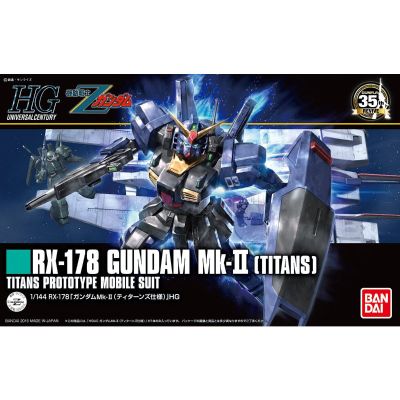 HGUC  机动战士Z高达 高达Mk-II(提坦斯样式)