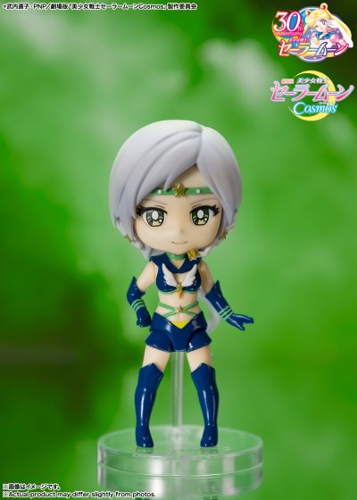 Figuarts mini 美少女战士Cosmos 水兵疗星