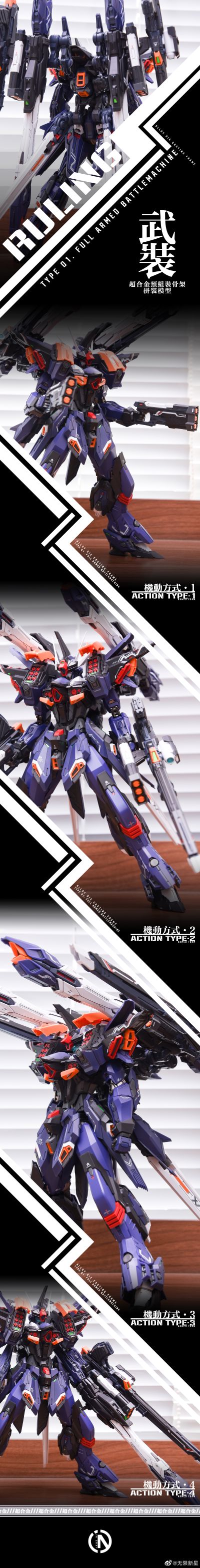 裁决 TYPE R-01