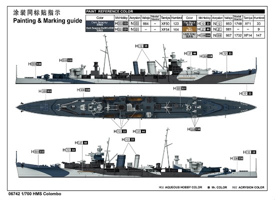 编号：06742 1/700 世界战舰系列 英国皇家海军 科伦坡号轻型巡洋舰