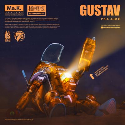 Ma.K.  gustav古斯塔夫  (沙漠色）