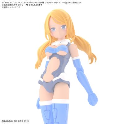 30MS 自定义发型配件8 全4种 双马尾6[黄色1]