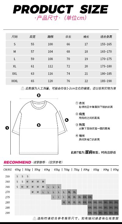 假面骑士帝骑 印象T恤