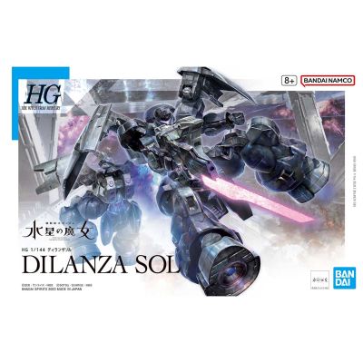 HG 机动战士高达 水星的魔女 迪兰扎·索尔