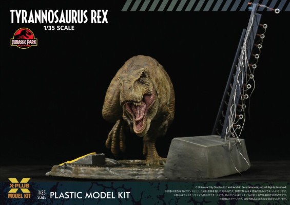 1/35 侏罗纪公园 暴龙 非成品模型套件