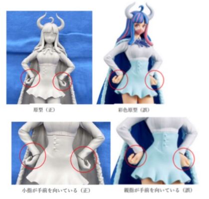 DXF  伟大航女 航海王 和之国篇 11 乌尔缇