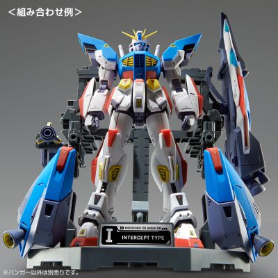 MG 机动战士高达F90 F90高达配件 作战装备架 两件套