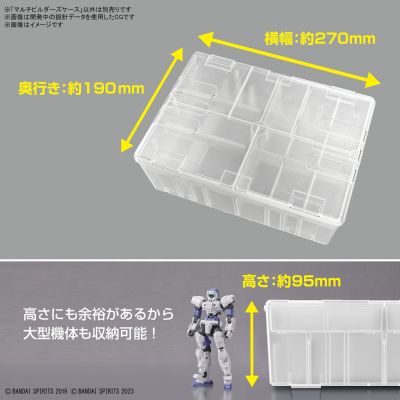多元制作家收纳箱