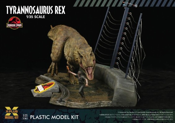 1/35 侏罗纪公园 暴龙 非成品模型套件