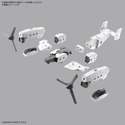 30MM 1/144  载具拓展包（倾转旋翼机）