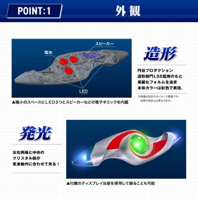 奥特复刻 帕瓦德奥特曼 闪光棱镜