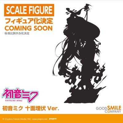 日版 GSC Character Vocal01 初音未來 十面埋伏 1/7 PVC | 蝦皮購物【