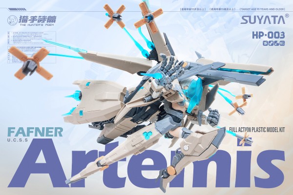 【猎手诗篇】系列-阿尔忒弥斯&法芙娜