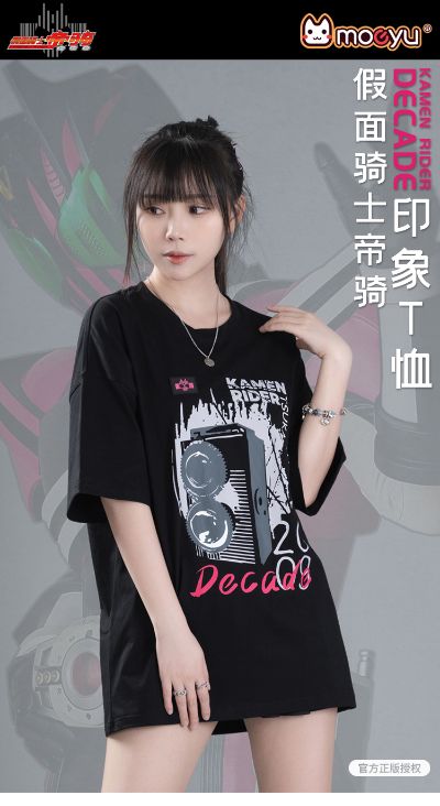 假面骑士帝骑 印象T恤