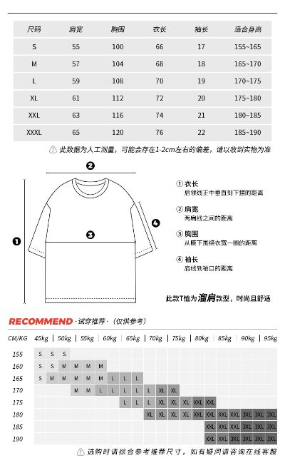 假面骑士极狐 印象T恤