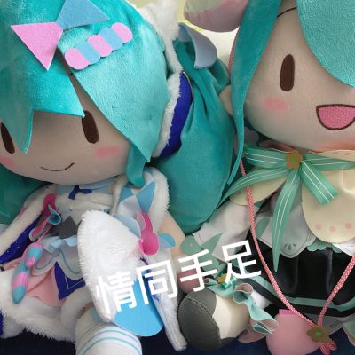 软绵绵毛绒 L尺寸 初音未来 魔法未来 2020 冬日