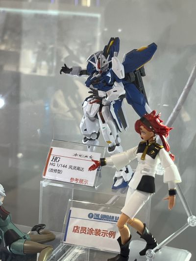 HG 机动战士高达 水星的魔女 风灵高达（改修型）