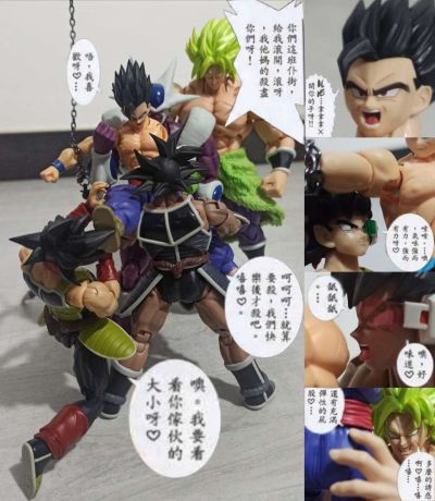 S.H.Figuarts 龙珠Z 达列斯