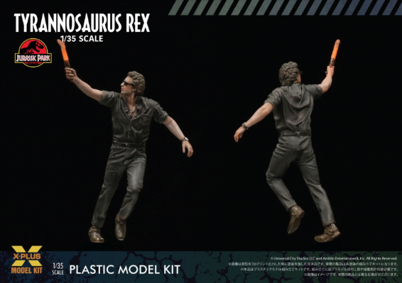 1/35 侏罗纪公园 暴龙 非成品模型套件