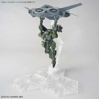 HG 机动战士高达 水星的魔女  重型传令骑兵