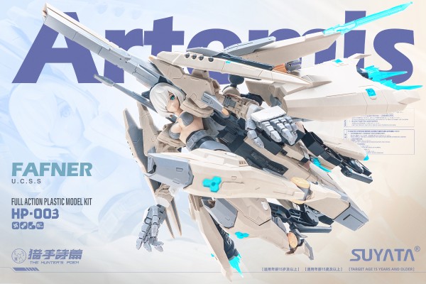 【猎手诗篇】系列-阿尔忒弥斯&法芙娜