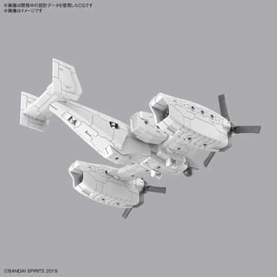 30MM 1/144  载具拓展包（倾转旋翼机）