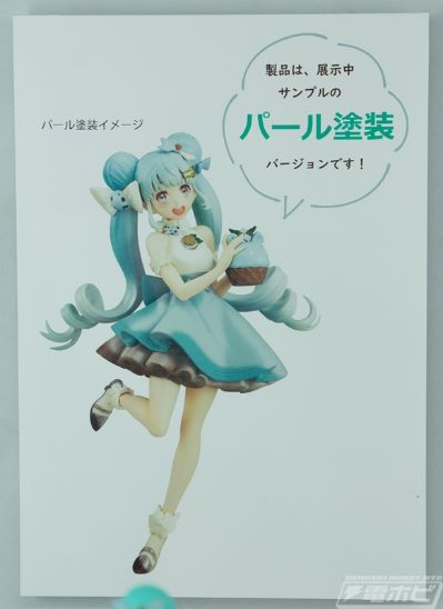 初音未来 甜品系列 薄荷巧克力 珠光版